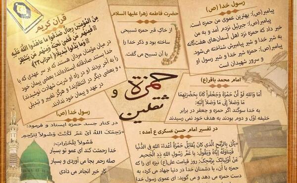 عکس وفات حضرت شاه عبدالعظیم