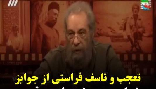 عکس علی انصاریان روی تخت بیمارستان
