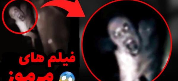 عکس های ترسناک با سعید والکور