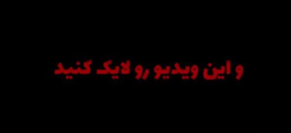 عکس های ترسناک با سعید والکور