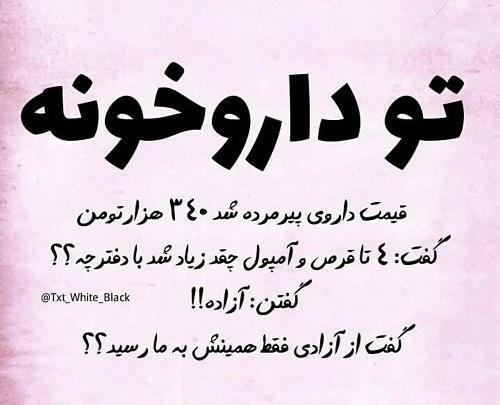عکس نوشته آموزنده بزرگان