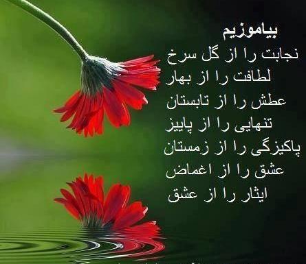 عکس نوشته آموزنده بزرگان