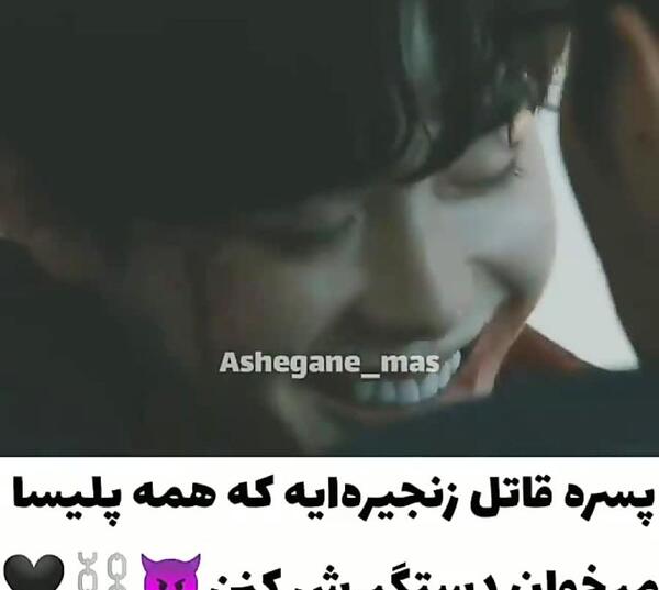 عکس بافت مو نقاشی
