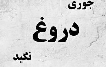 عکس بافت مو نقاشی