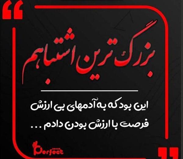 عکس بافت مو نقاشی