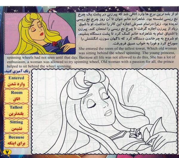 عکس بافت مو نقاشی