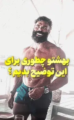 عکس نوشته خاص فقط خدا