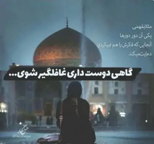 عکس نوشته خاص فقط خدا