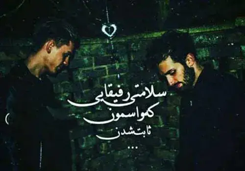 عکس نوشته خاص فقط خدا
