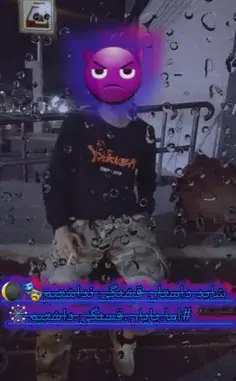 عکس نوشته خاص فقط خدا