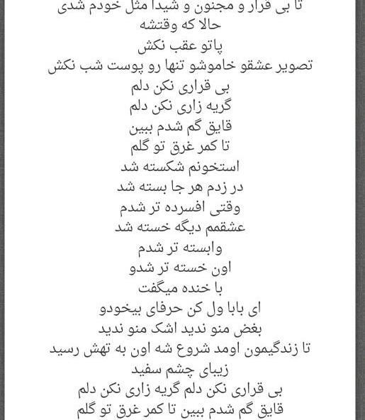عکس نوشته خاص فقط خدا