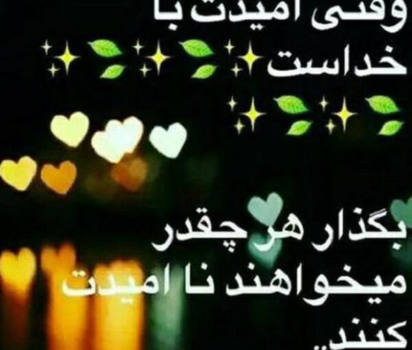 عکس نوشته خاص فقط خدا
