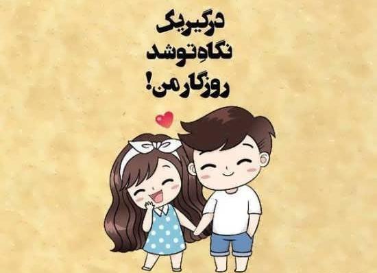 عکس پروفایل پسرانه شاد و خوشحال