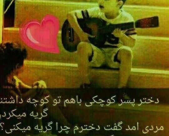عکس پروفایل پسرانه شاد و خوشحال