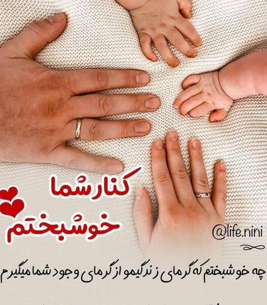 عکس پروفایل پسرم و شوهرم