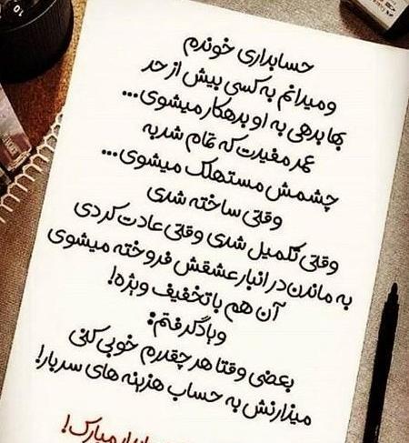 عکس برای گروه حسابداری