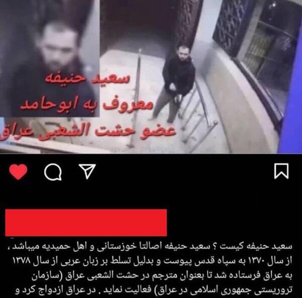 عکس قاسم سلیمانی و سعید حنیفه