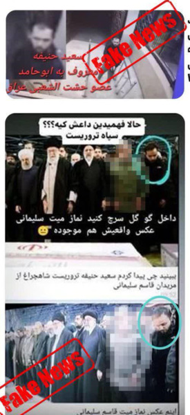 عکس قاسم سلیمانی و سعید حنیفه