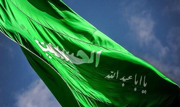 عکس محرم پرچم