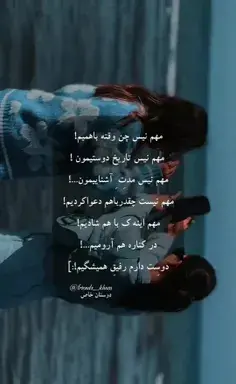 عکس زهرا یعنی