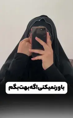عکس زهرا یعنی