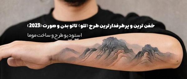 عکس تاتو چشم روی بدن