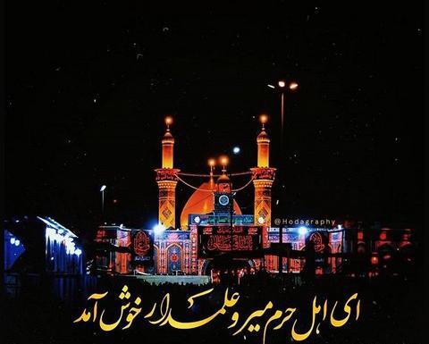 عکس ولادت حضرت عباس ع
