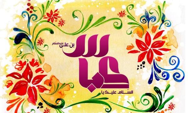 عکس ولادت حضرت عباس ع