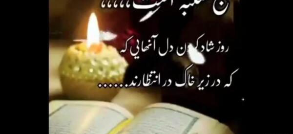 عکس پنجشنبه شد دلتنگی