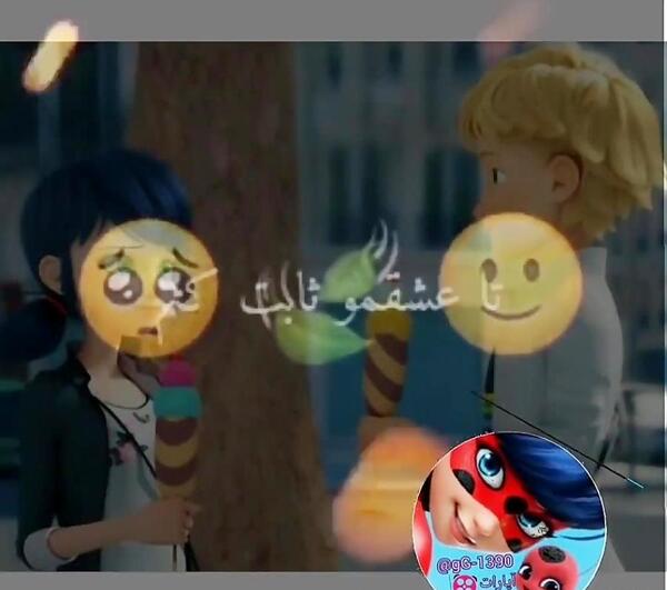 عکس نوشته های مرینت و آدرین