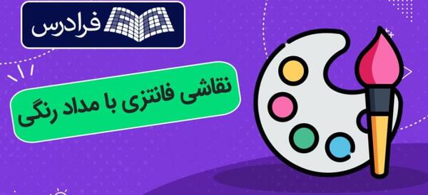 عکس طرح نقاشی آسان با مداد رنگی