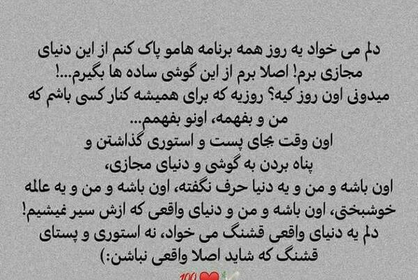 عکس پروفایل خاص قشنگ