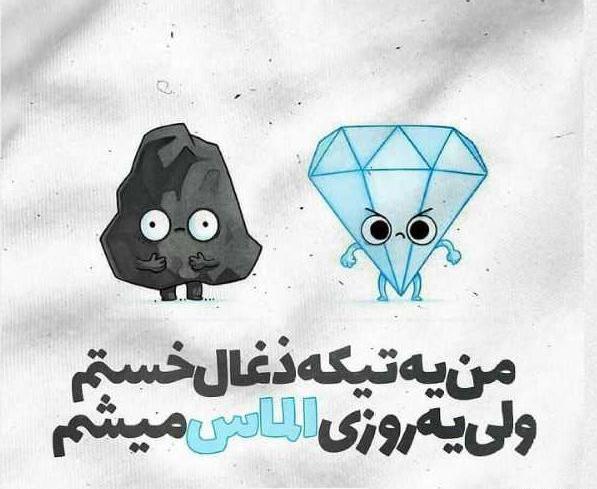 عکس پروفایل خاص قشنگ