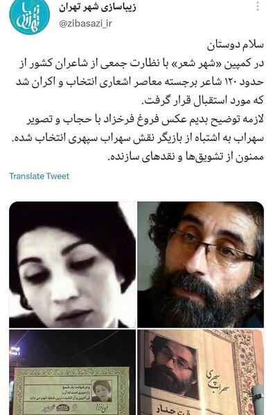 عکس با حجاب فروغ فرخزاد