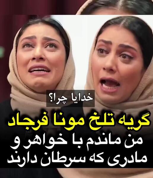 عکس با حجاب فروغ فرخزاد
