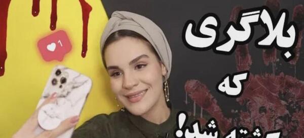 عکس سوگند ولی پور