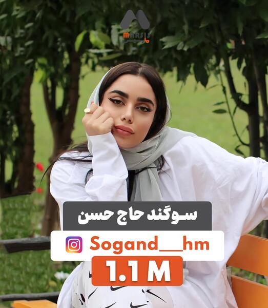 عکس سوگند ولی پور