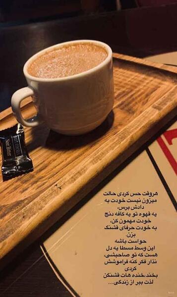 عکس کافه لاکچری برای پروفایل