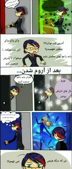 عکس نوشته خنده دار میراکلس
