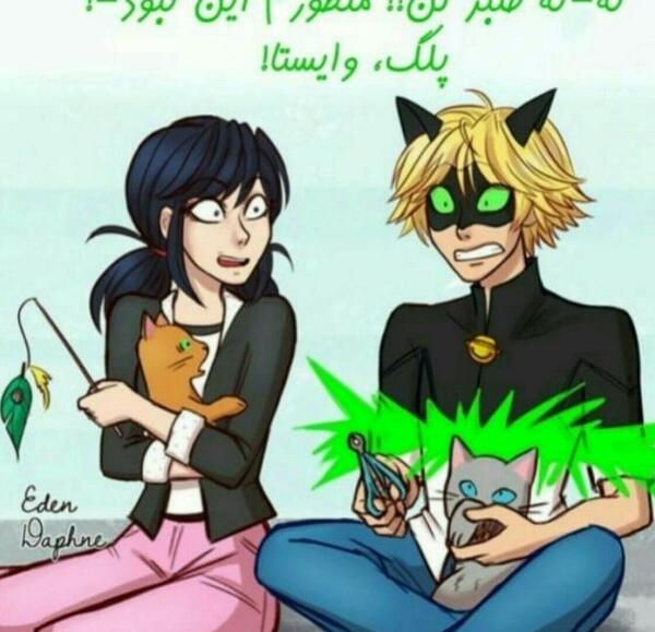 عکس نوشته خنده دار میراکلس