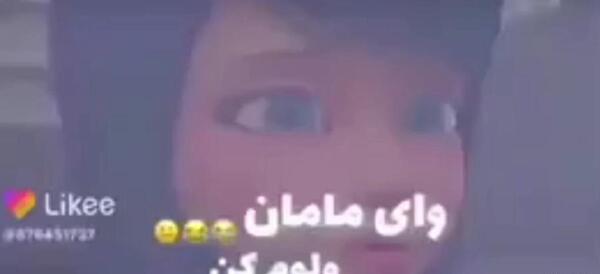 عکس نوشته خنده دار میراکلس