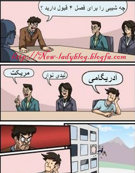 عکس نوشته خنده دار میراکلس