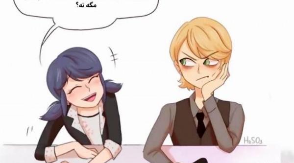 عکس نوشته خنده دار میراکلس