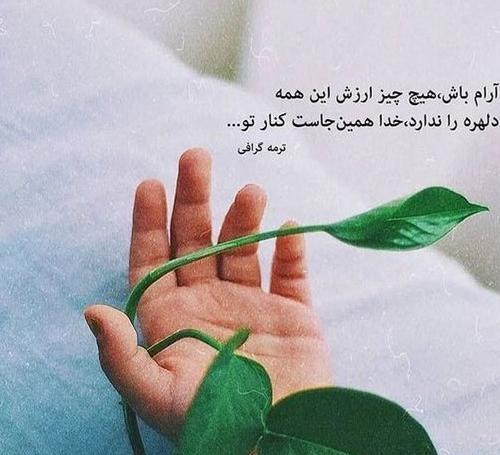 عکس پروفایل خاص ترسناک