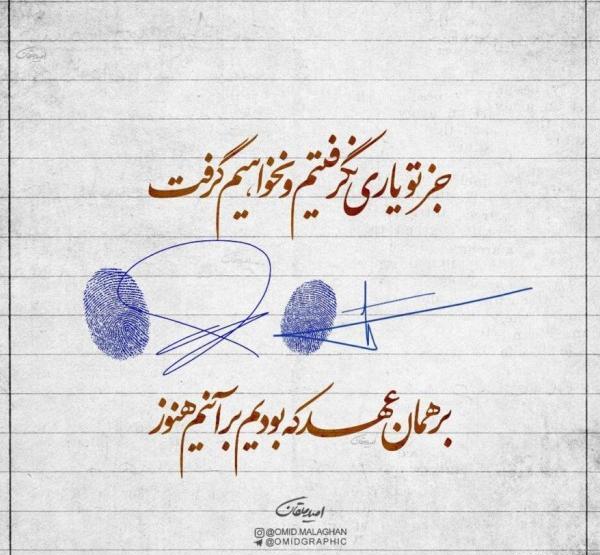 عکس پروفایل خاص ترسناک