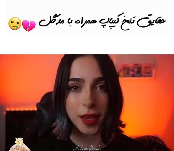 عکس های خودکشی سولی