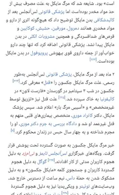 عکس های خودکشی سولی
