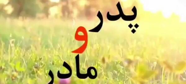 عکس نوشته بدون مادر