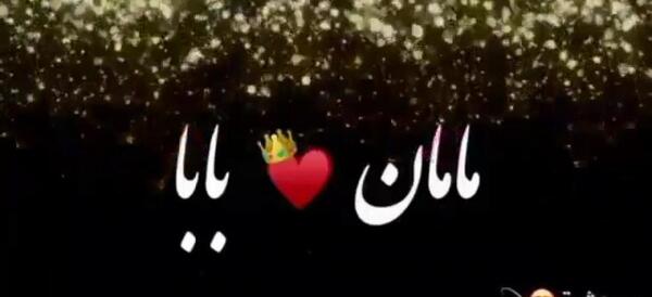 عکس نوشته بدون مادر