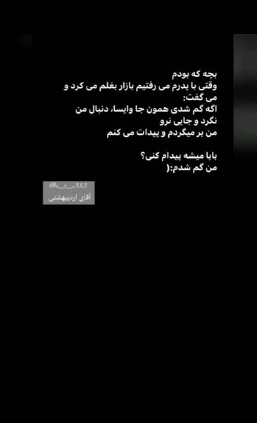 عکس نوشته بدون مادر